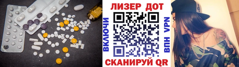 shop наркотические препараты  KRAKEN ссылки  Саки  купить наркотик  LSD-25 экстази кислота 