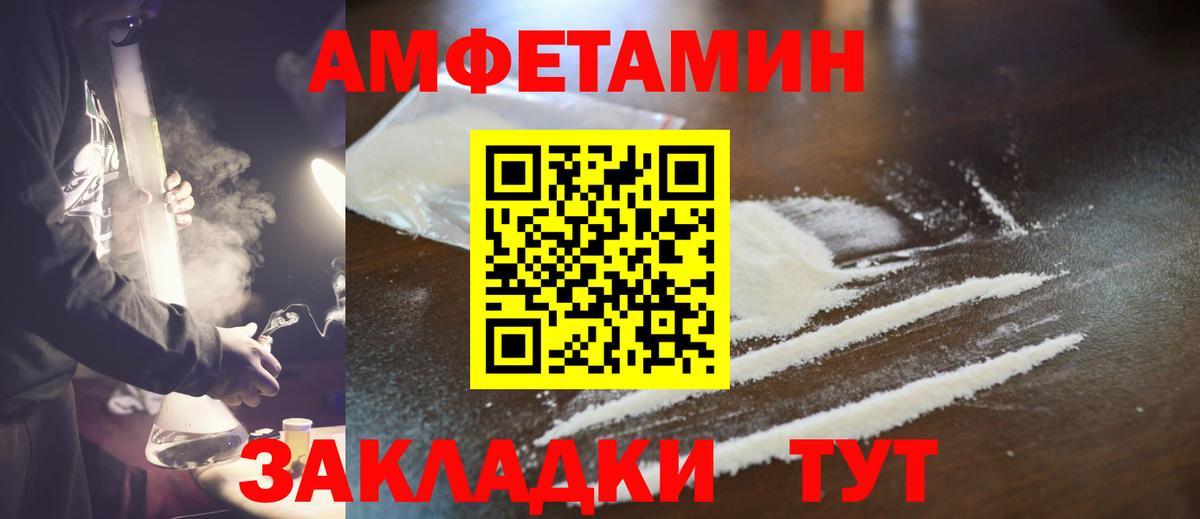 Метамфетамин Methamphetamine  Метамфетамин  Саки  Вход с VPN 