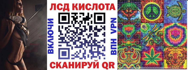 Марки NBOMe 1500мкг  Саки 
