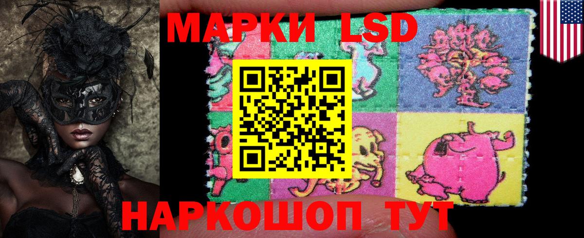 Саки  Марки 25I-NBOMe 1,8мг  продажа наркотиков  Марки N-bome  Вход с VPN  Марки 25I-NBOMe 1,8мг 