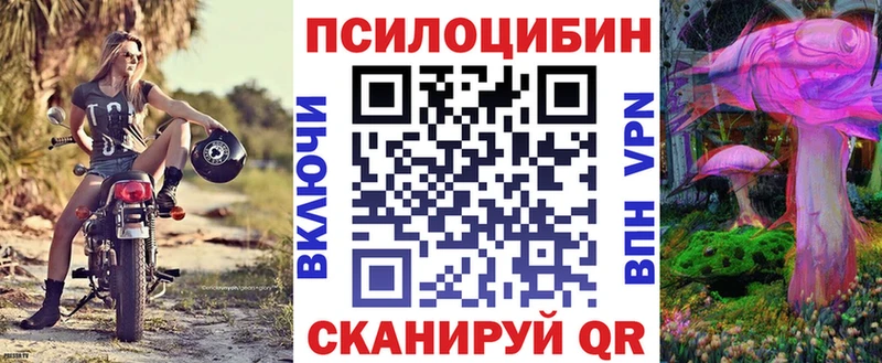Галлюциногенные грибы мухоморы  KRAKEN зеркало  Саки 