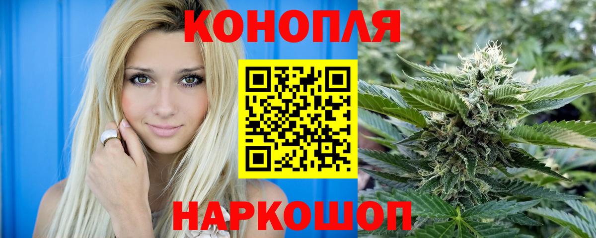 Каннабис AK-47  Бошки марихуана Bruce Banner  Саки  Вход с VPN  Канабис LSD WEED 
