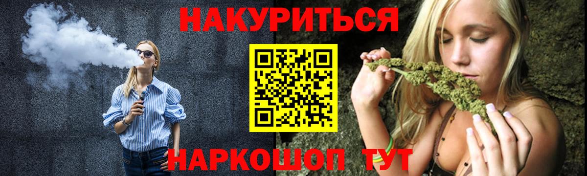 Бошки Шишки Amnesia Саки